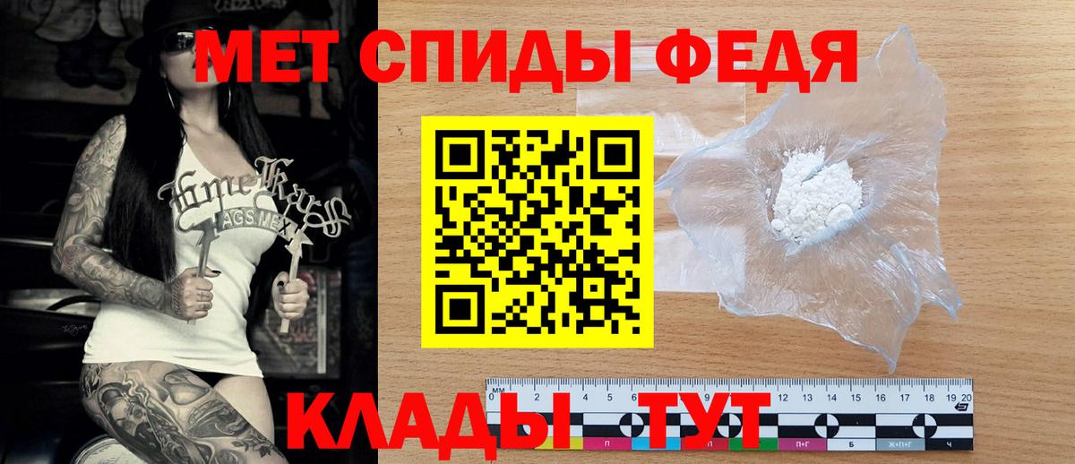 АМФЕТАМИН  Вход с VPN  Amphetamine  Новотроицк  Амфетамин VHQ 
