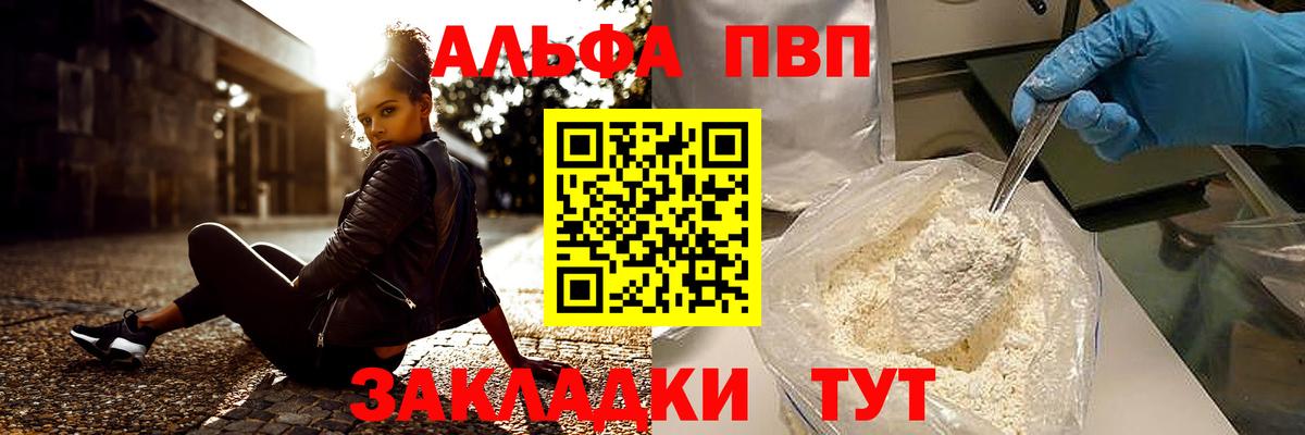 A PVP СК Новотроицк