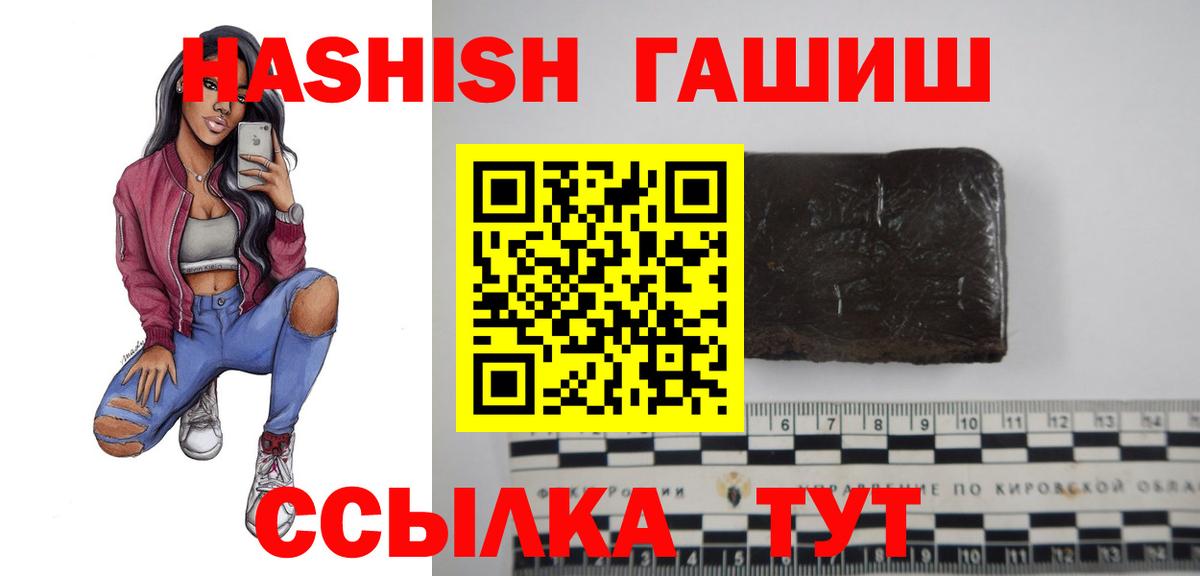 ГАШ Ice-O-Lator Новотроицк