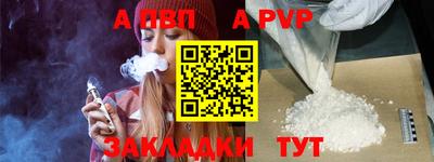 МДПВ Ставрополь