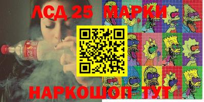 стаф Среднеуральск