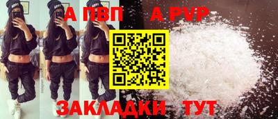 МДПВ Ставрополь