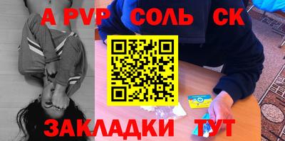стаф Среднеуральск