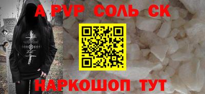 стаф Среднеуральск