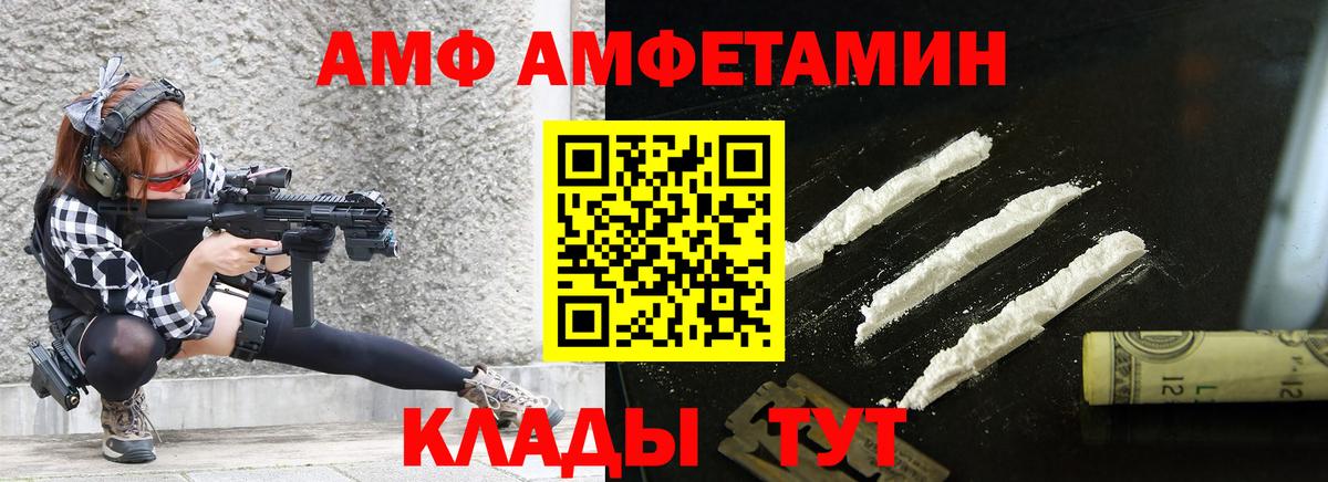 КОКАИН  Канабис  Конопля  MDMA  LSD-25  ГАШ  ГАШИШ  МЕФ   Новотроицк  Вход с VPN 