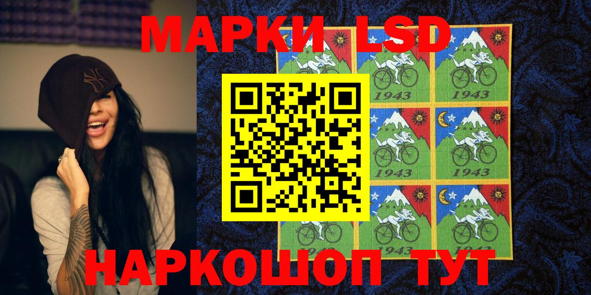 Новотроицк  Марки N-bome 1,5мг  Вход с VPN 