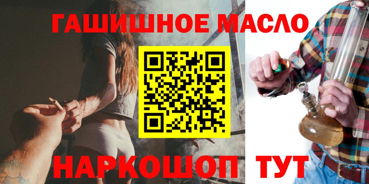 ТГК Wax Новотроицк