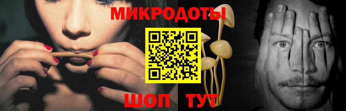 Псилоцибиновые грибы прущие грибы Новотроицк